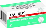 Купить таспир, таблетки шипучие 300мг, 10 шт в Нижнем Новгороде