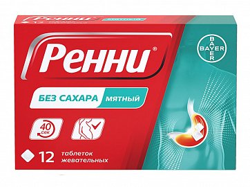Ренни, таблетки жевательные без сахара мятные 680мг+80мг, 12 шт карманная упаковка