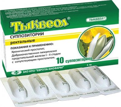 Купить тыквеол, суппозитории ректальные, 10 шт в Нижнем Новгороде