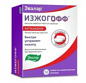 Купить изжогофф, таблетки жевательные, мятные 680мг+80мг, 12 шт в Нижнем Новгороде