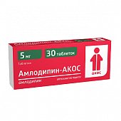 Купить амлодипин-акос, таблетки 5мг, 30 шт в Нижнем Новгороде
