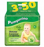 Pamperino (Памперино) салфетки влажные детские, 50шт 3 упаковки