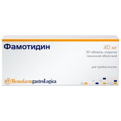 Купить фамотидин, таблетки, покрытые пленочной оболочкой 40мг, 30 шт в Нижнем Новгороде