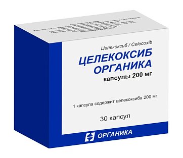 Целекоксиб Органика, капсулы 200мг, 30 шт