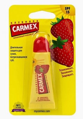 Купить кармекс (carmex) бальзам для губ клубника, туба 10г spf15 в Нижнем Новгороде
