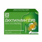 Купить дюспаталин дуо, таблетки покрытые пленочной оболочкой 135+84,43мг, 30 шт в Нижнем Новгороде