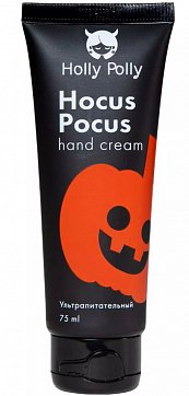 Holly Polly (Холли Полли) крем для рук Hocus Pocus, ультрапитательный, 75мл