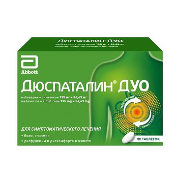 Дюспаталин Дуо, таблетки покрытые пленочной оболочкой 135+84,43мг, 30 шт