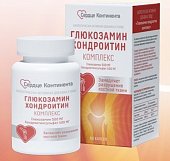 Купить глюкозамин-хондроитин комплекс сердце континента, капсулы 910мг 60 шт бад в Нижнем Новгороде