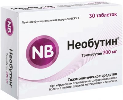 Купить необутин, таблетки 200мг, 30 шт в Нижнем Новгороде