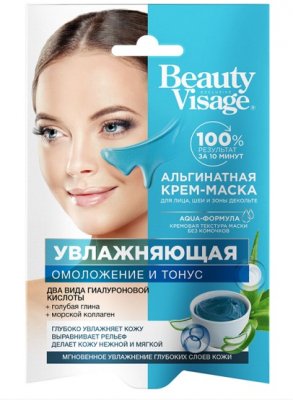 Купить бьюти визаж крем-маска д/тела альгинат.увлаж.20мл в Нижнем Новгороде
