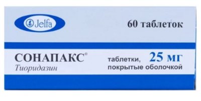 Купить сонапакс, таблетки покрытые оболочкой, 25мг 60 шт в Нижнем Новгороде