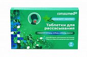 Купить звездочка консумед (consumed) таблетки для рассасывания со вкусом эвкалипта ментола, 24 шт бад в Нижнем Новгороде