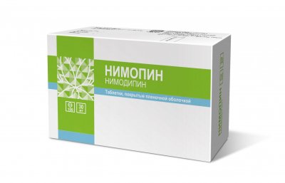 Купить нимопин, таблетки, покрытые пленочной оболочкой 30мг, 100 шт в Нижнем Новгороде
