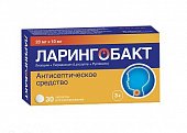 Купить ларингобакт, таблетки для рассасывания 20 мг+10 мг, 30 шт в Нижнем Новгороде
