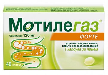 Мотилегаз Форте, капсулы 120мг, 40 шт