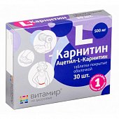 Купить l-карнитин витамир, таблетки, покрытые оболочкой, 30 шт бад в Нижнем Новгороде