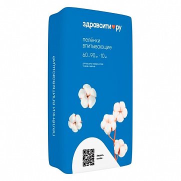 Пеленки Здравсити впитывающие одноразовые 60 см х 90 см, 10 шт