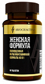 Купить авочактив (awochactive) витаминно-минеральный комплекс womens formula, таблетки массой 1530мг 60шт бад в Нижнем Новгороде