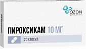 Купить пироксикам, капсулы 10мг, 20шт в Нижнем Новгороде