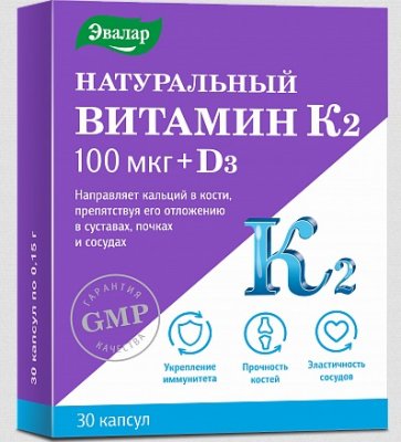 Купить натуральный витамин к2 100мкг+д3 эвалар, капсулы 150мг, 30 шт бад в Нижнем Новгороде