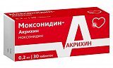 Моксонидин-Акрихин, таблетки, покрытые пленочной оболочкой 0,2мг, 30 шт