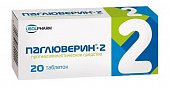 Купить паглюверин-2, таблетки 20 шт в Нижнем Новгороде