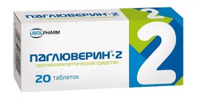 Купить паглюверин-2, таблетки 20 шт в Нижнем Новгороде