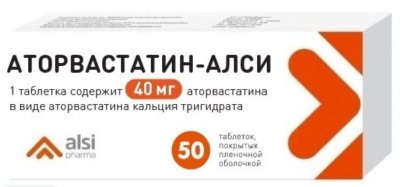 Купить аторвастатин-алси, таблетки покрытые пленочной оболочкой 40мг, 50 шт в Нижнем Новгороде