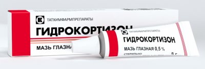 Купить гидрокортизон, мазь глазная 0,5%, туба 5г в Нижнем Новгороде