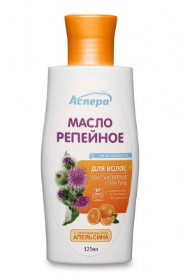 Купить аспера, репейное масло с эфирным маслом апельсина легко смываемое, 125мл в Нижнем Новгороде