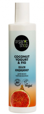 Купить organic shop (органик шоп) coconut yogurt&fig кондиционер для всех типов волос объем, 280 мл в Нижнем Новгороде