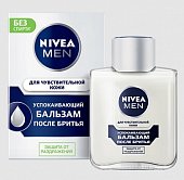 Купить nivea (нивея) для мужчин бальзам против бритья для чувствительной кожи, 100мл в Нижнем Новгороде