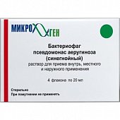 Купить бактериофаг синегнойный, раствор для приема внутрь, местного и наружного применения, флакон 20мл, 4 шт в Нижнем Новгороде