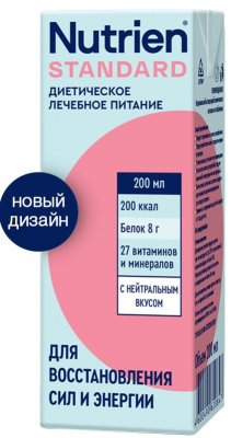 Купить нутриэн стандарт стерилизованный для диетического лечебного питания с нейтральным вкусом, 200мл в Нижнем Новгороде