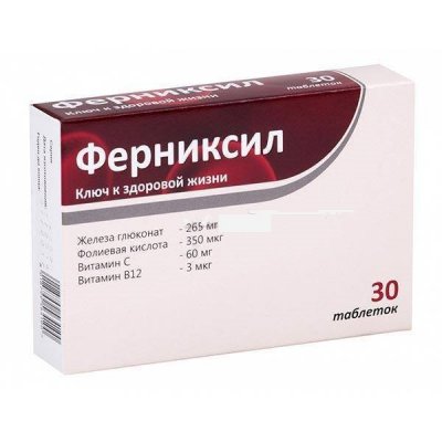 Купить ферниксил, таблетки 550мг, 30 шт бад в Нижнем Новгороде