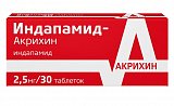 Индапамид-Акрихин, таблетки, покрытые пленочной оболочкой 2,5мг, 30 шт