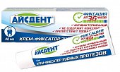 Купить айсдент крем-фиксатор для зубных протезов, 40г в Нижнем Новгороде