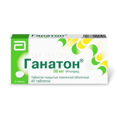 Купить ганатон, таблетки, покрытые пленочной оболочкой 50мг, 40 шт в Нижнем Новгороде