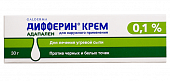 Купить дифферин, крем для наружного применения 0,1%, 30г в Нижнем Новгороде