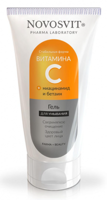 Купить новосвит гель для умывания витамин с, 150мл в Нижнем Новгороде