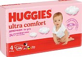 Купить huggies (хаггис) подгузники ультра комфорт для девочек 8-14кг 66 шт в Нижнем Новгороде