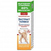 Купить софья, крем для ног с экстрактом пиявки, 125мл в Нижнем Новгороде