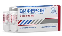 Купить виферон, суппозитории ректальные 3000000ме, 10 шт в Нижнем Новгороде