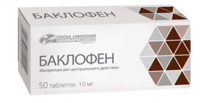 Купить баклофен, таблетки 10мг, 50 шт в Нижнем Новгороде