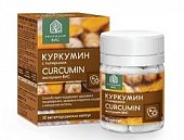Купить куркумин с пиперином экстракт, капсулы 30 шт бад в Нижнем Новгороде