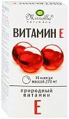 Купить мирролла витамин е капсулы 270мг 30шт бад в Нижнем Новгороде