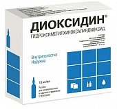 Купить диоксидин, раствор для внутриполостного введения и наружного применения 10мг/мл, ампулы 10мл, 10 шт в Нижнем Новгороде