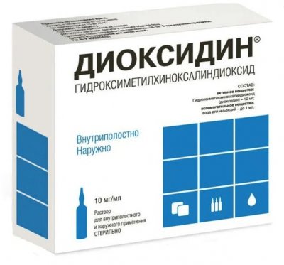Купить диоксидин, раствор для внутриполостного введения и наружного применения 10мг/мл, ампулы 10мл, 10 шт в Нижнем Новгороде