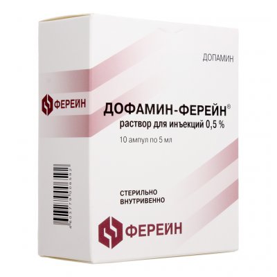 Купить дофамин-ферейн, раствор для инъекций 0,5%, ампулы 5мл, 10 шт в Нижнем Новгороде